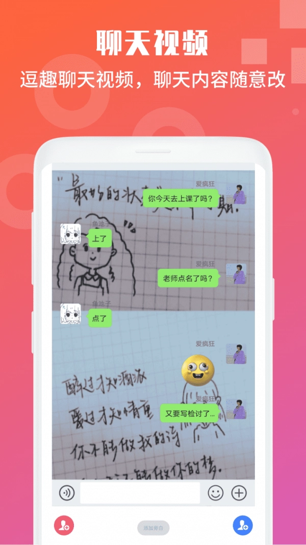 视频号剪辑助手直装版图2