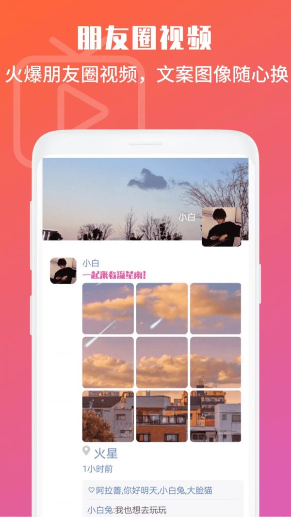 视频号剪辑助手直装版图4