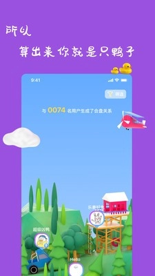 一点官方正版