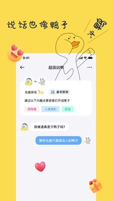 一点官方正版