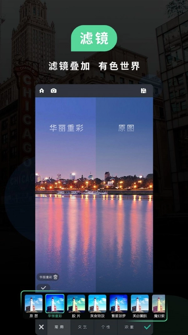 moco相机安卓直装版图3