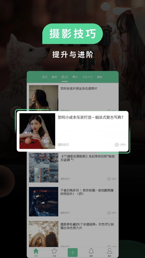 moco相机安卓直装版图4