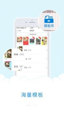 极简海报无广告版图1