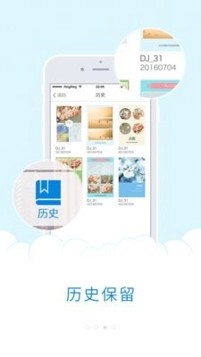 极简海报无广告版图3