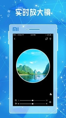 放大镜放大器安卓免费版