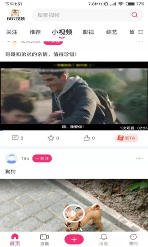 BB7视频原版图1