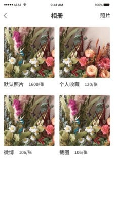 乐趣拍官方最新版图1