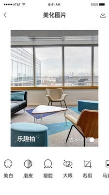 乐趣拍官方最新版图3