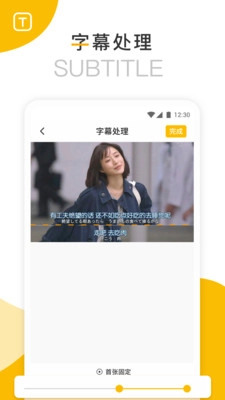 长图拼接器安卓直装版图4