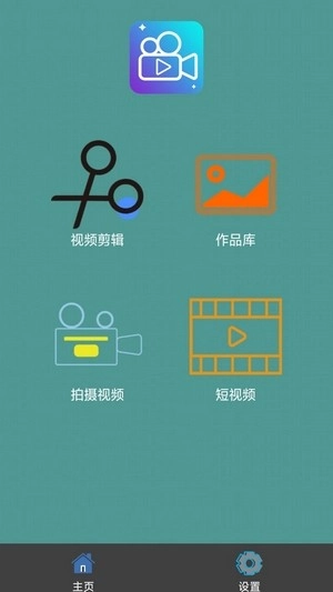 美美视频编辑手机正版