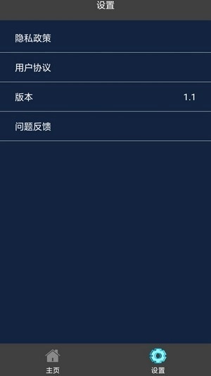 美美视频编辑手机正版