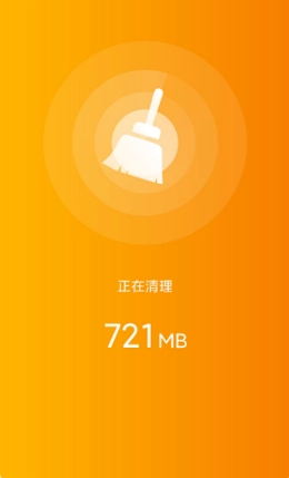 一键WiFi宝无广告版图2
