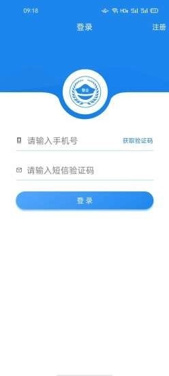 警企联盟直装版图1