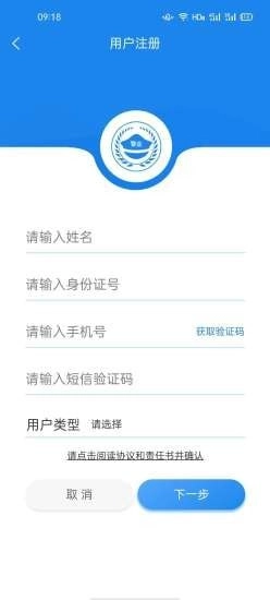 警企联盟直装版图2