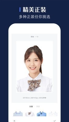 贝格证件照官方最新版