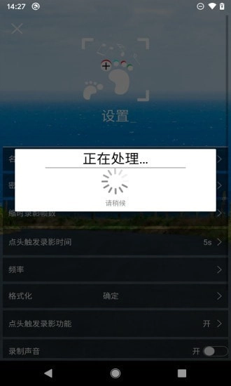 趣踪直装版图3