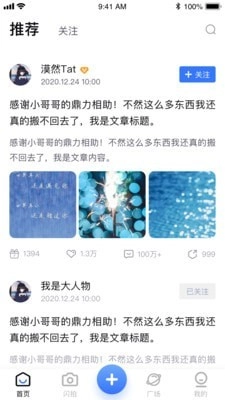 闪存手机版图2