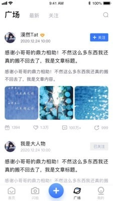 闪存手机版图4