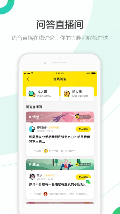 百度知道直装版图3