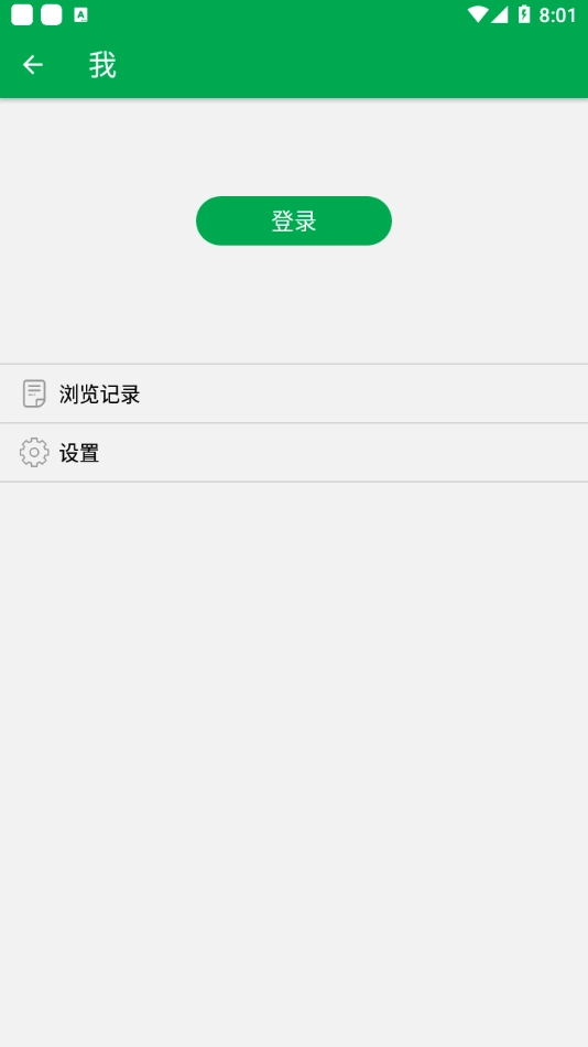 雷科技官方最新版图2