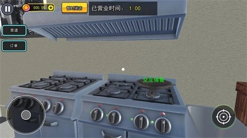 汉堡店打工模拟游戏绿色版图2