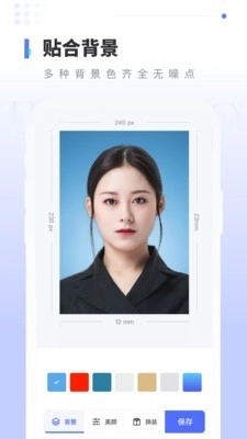 报名证件照直装版