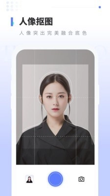 报名证件照直装版