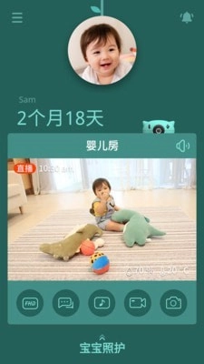 pixsee拍宝儿安卓版图1