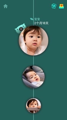 pixsee拍宝儿安卓版图2