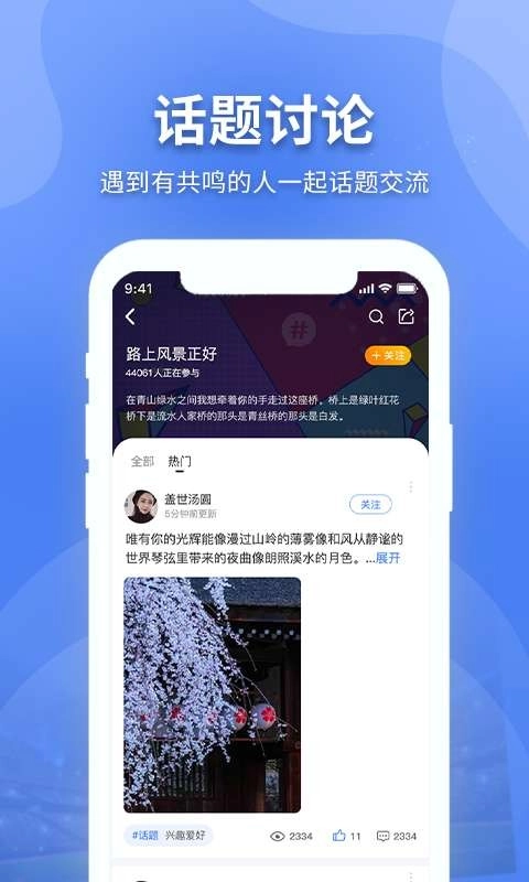 有内通用版图2