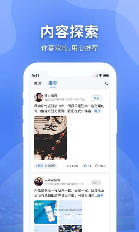 有内通用版图3