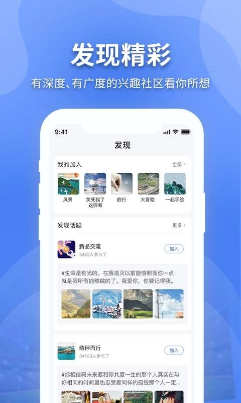 有内通用版图4