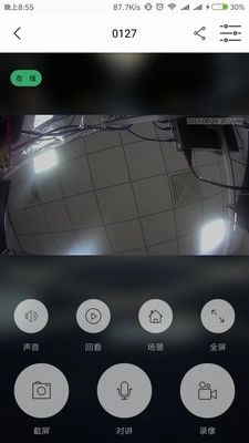 ToSee通用版图1