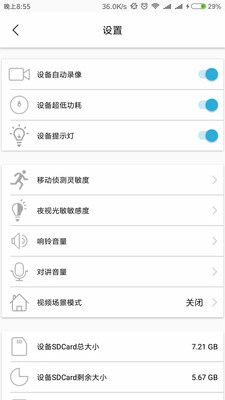 ToSee通用版图2