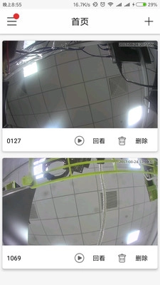 ToSee通用版图3