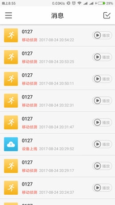 ToSee通用版图4