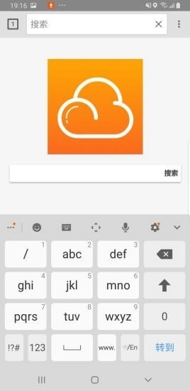 祥云浏览器免费原版图1