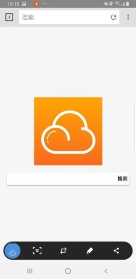 祥云浏览器免费原版图4