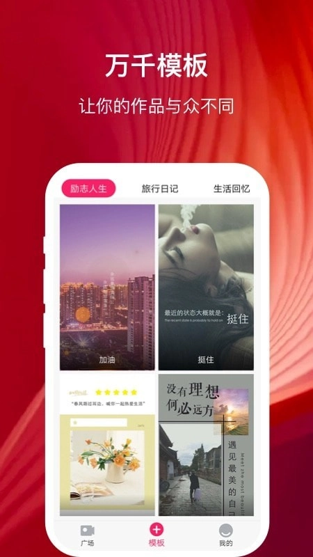 幸福相册软件下载