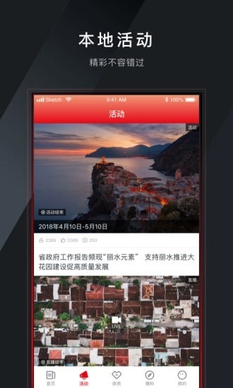多娇江山官方最新版图2