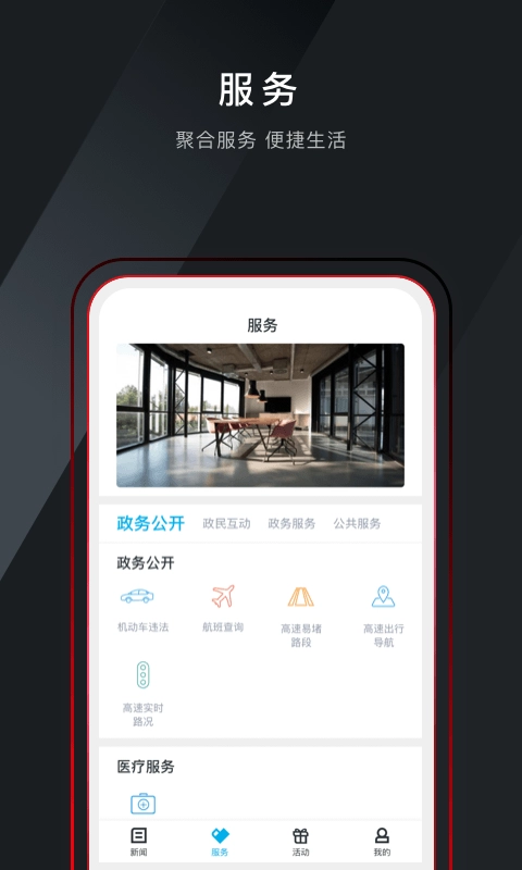 诗画浦江原版图3