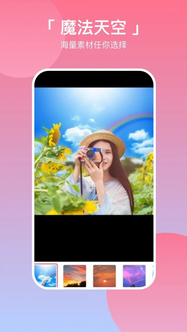 p图拼图相机手机最新版图3