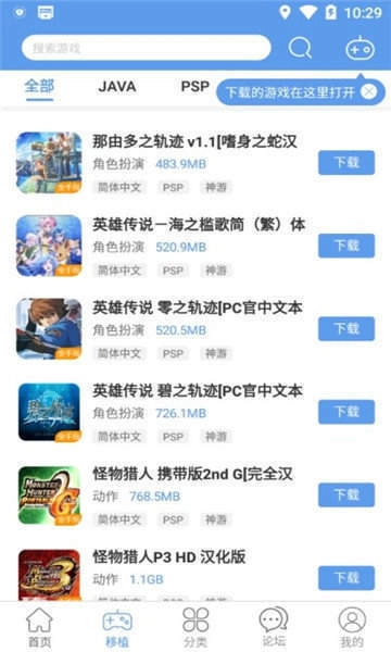 无邪盒子手机版