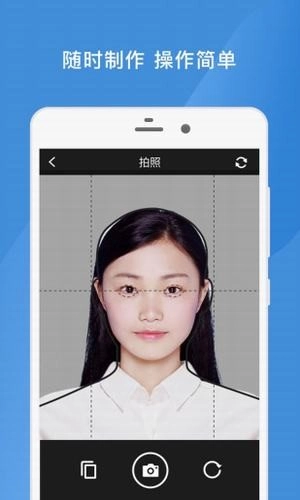四六级证件照免费版