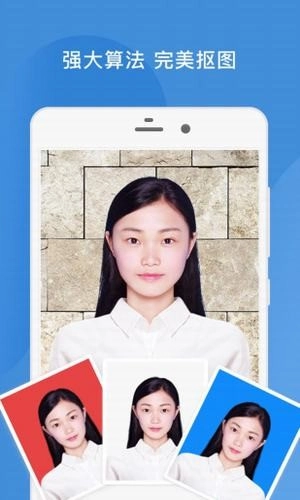 四六级证件照免费版