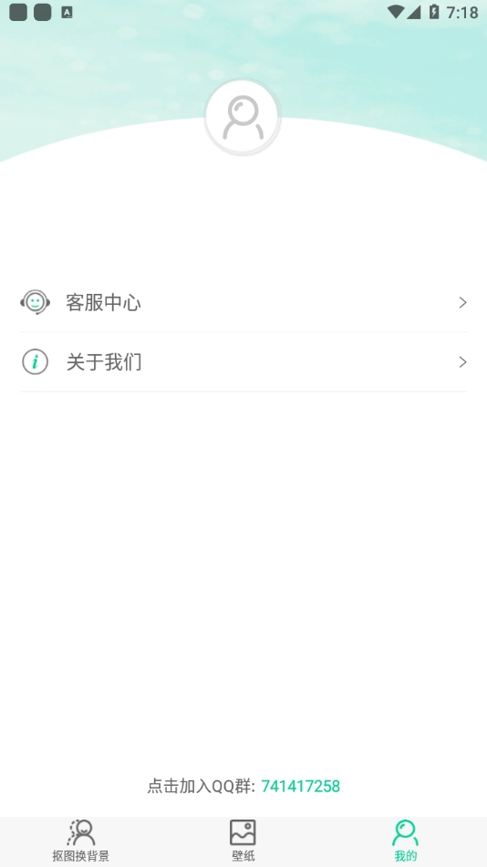 傲软拼图安卓官方版图2