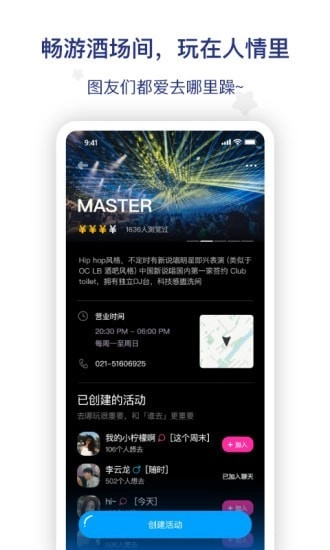 图乐免费原版图3