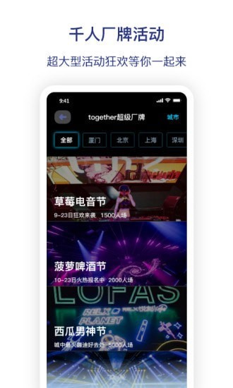 图乐免费原版图5