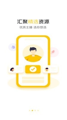 小肚驴安卓版图2