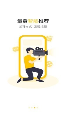 小肚驴安卓版图3
